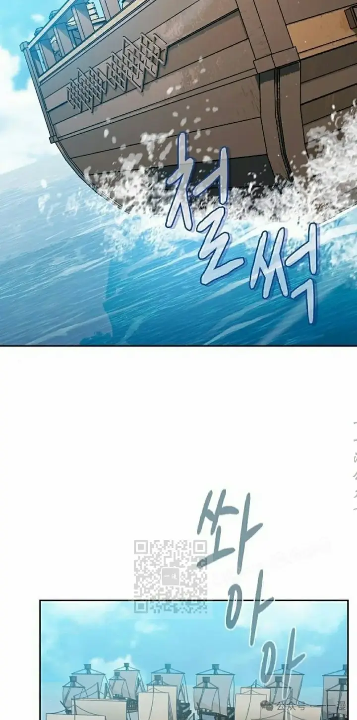 漫画《为智能文明生活而来》第87集第63张图