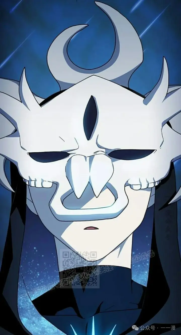 漫画《为智能文明生活而来》第87集第73张图