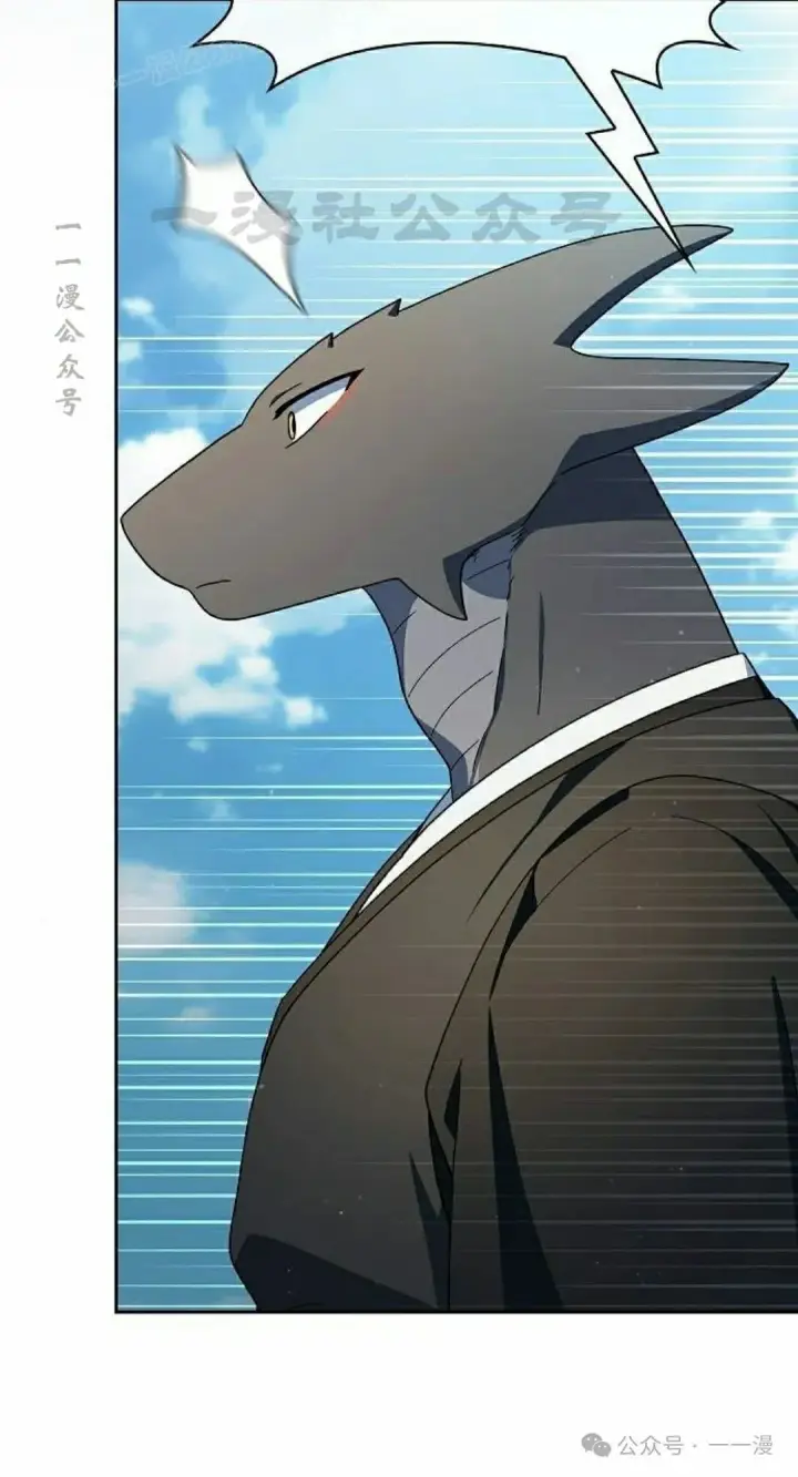 漫画《为智能文明生活而来》第87集第80张图