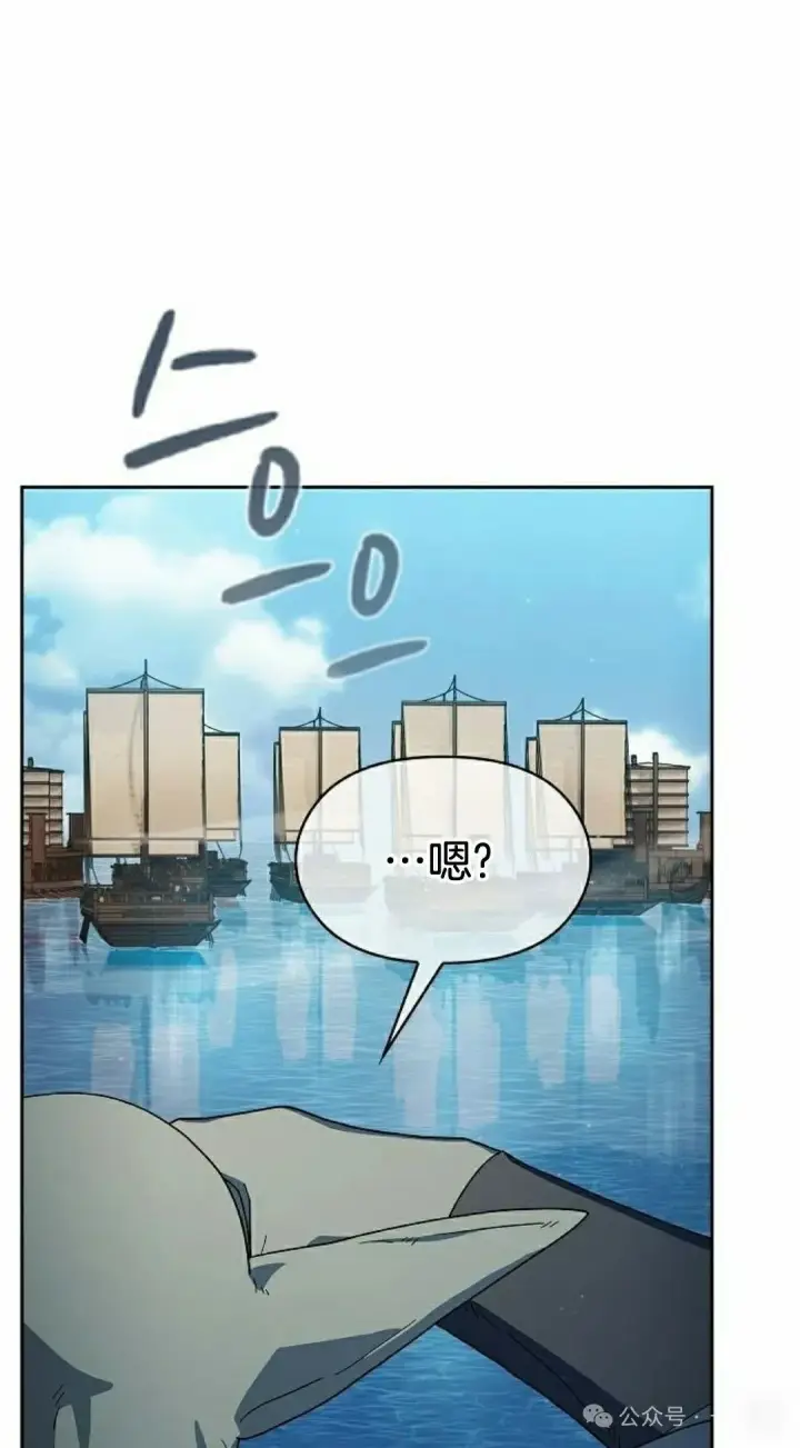 漫画《为智能文明生活而来》第87集第85张图