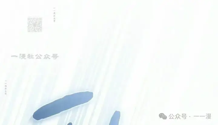 漫画《为智能文明生活而来》第88集第111张图