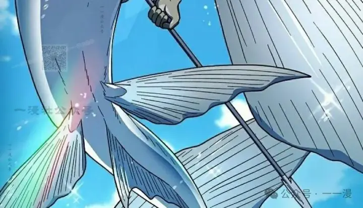 漫画《为智能文明生活而来》第88集第116张图