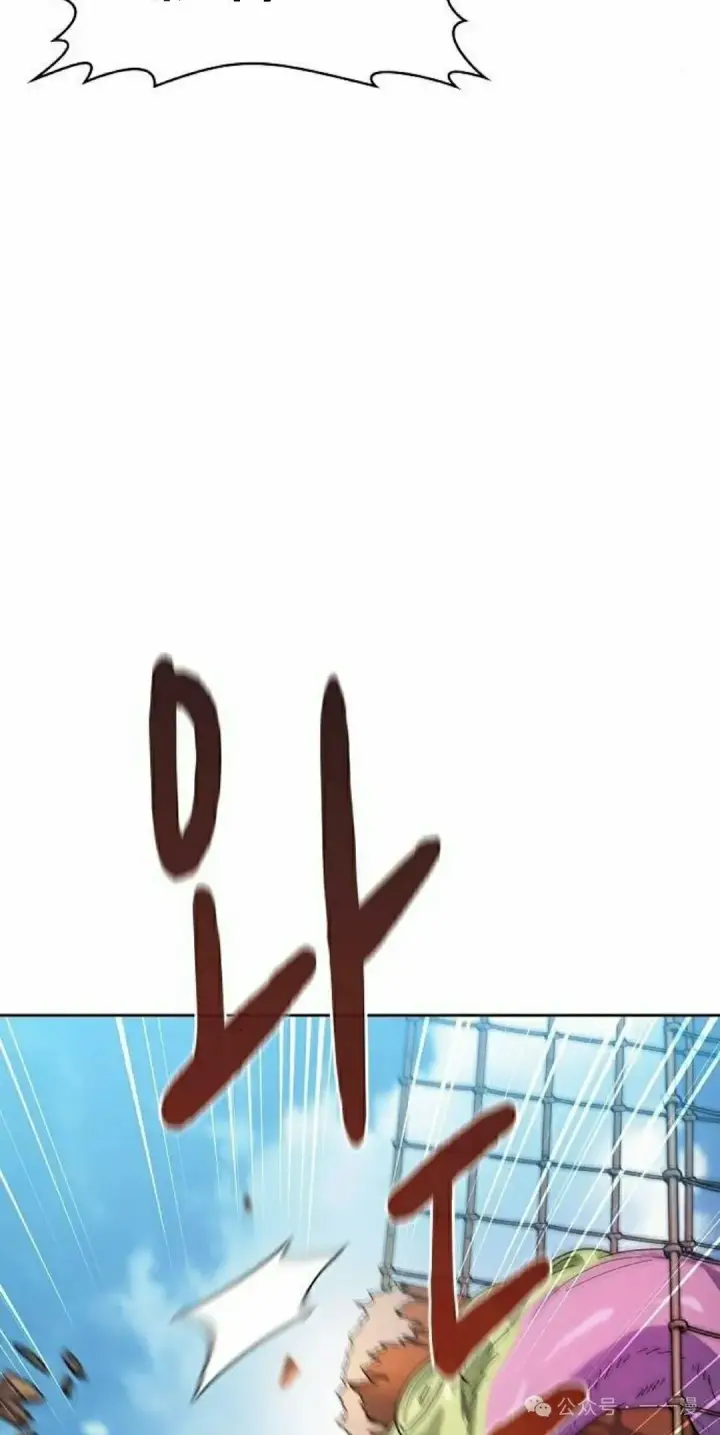 漫画《为智能文明生活而来》第88集第25张图