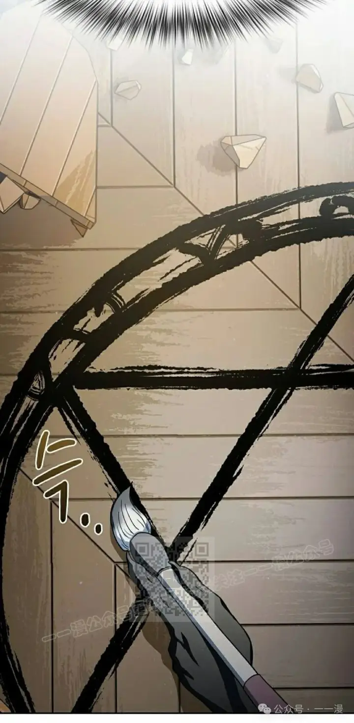 漫画《为智能文明生活而来》第88集第33张图