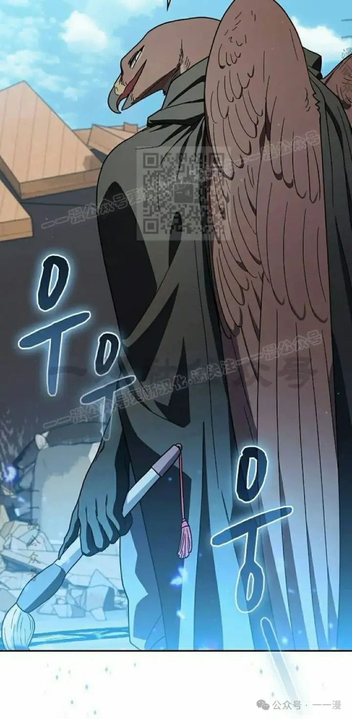 漫画《为智能文明生活而来》第88集第36张图