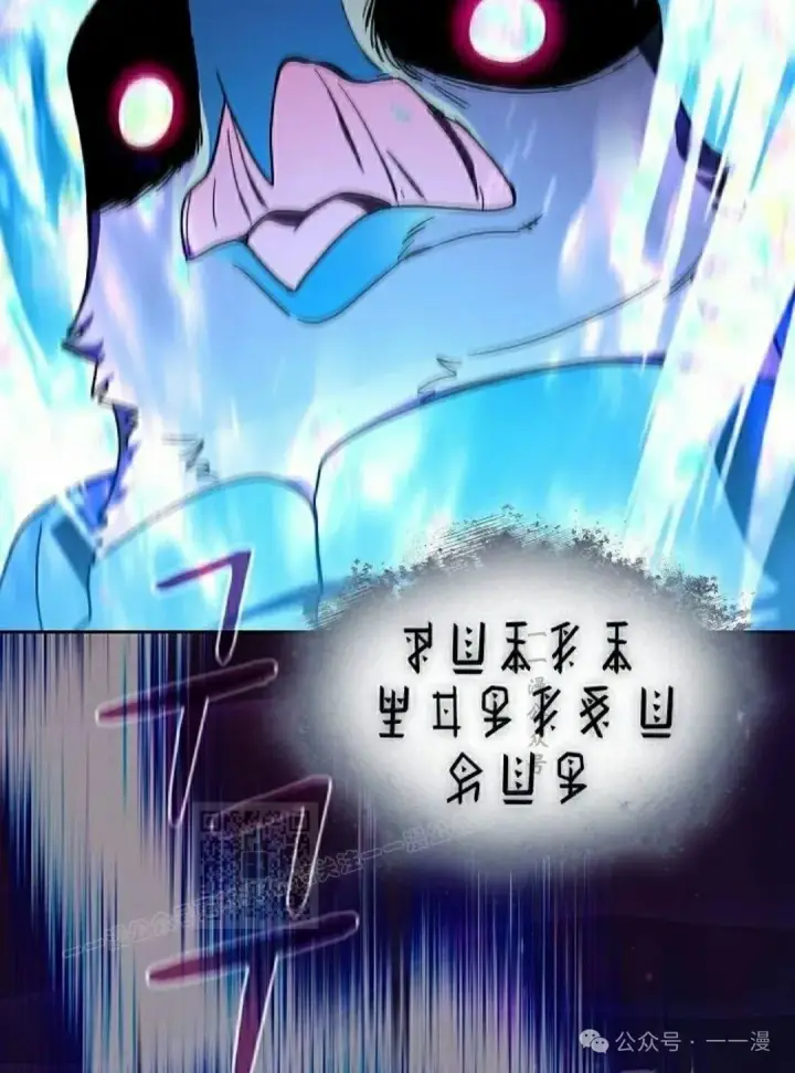 漫画《为智能文明生活而来》第88集第53张图