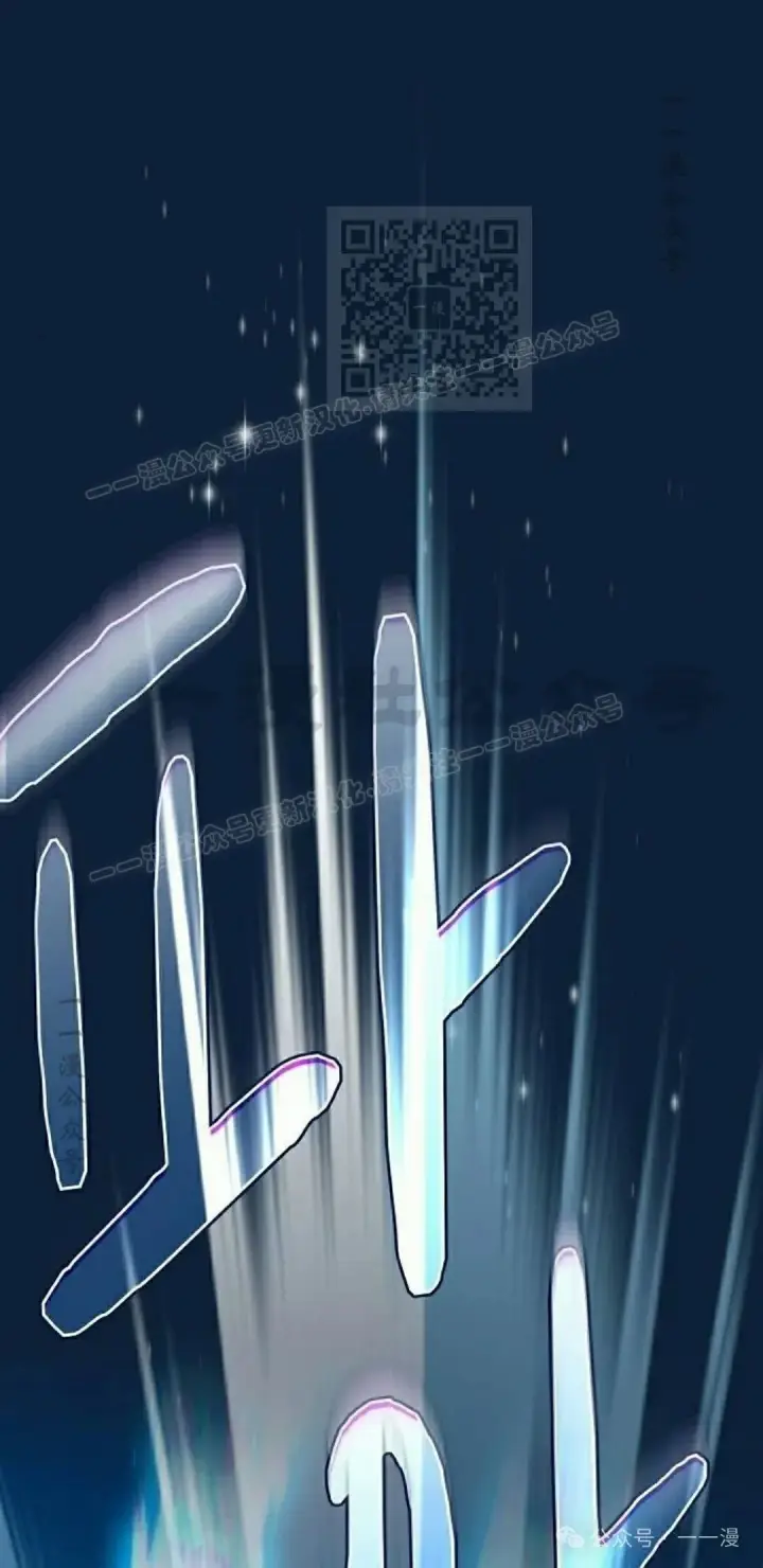 漫画《为智能文明生活而来》第88集第61张图