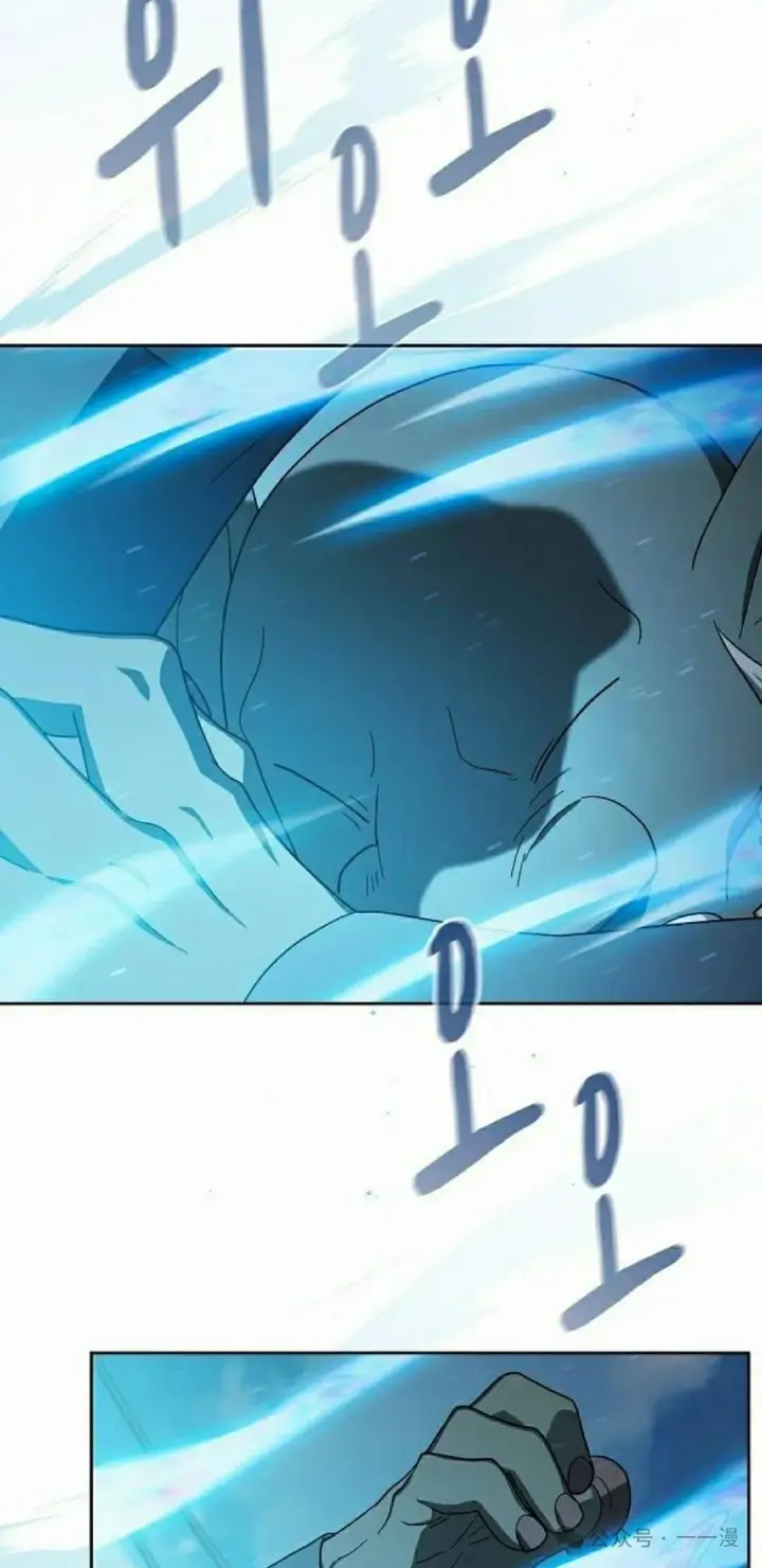 漫画《为智能文明生活而来》第88集第65张图
