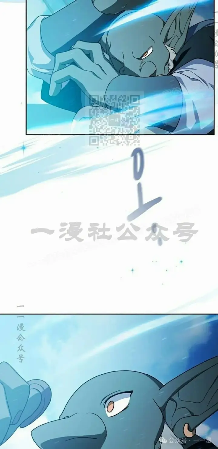漫画《为智能文明生活而来》第88集第66张图