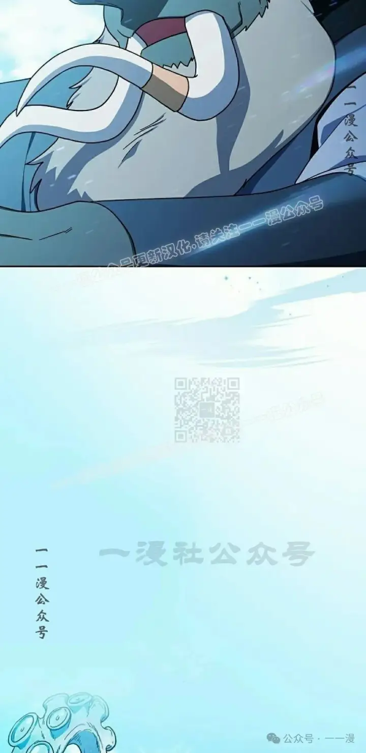 漫画《为智能文明生活而来》第88集第67张图