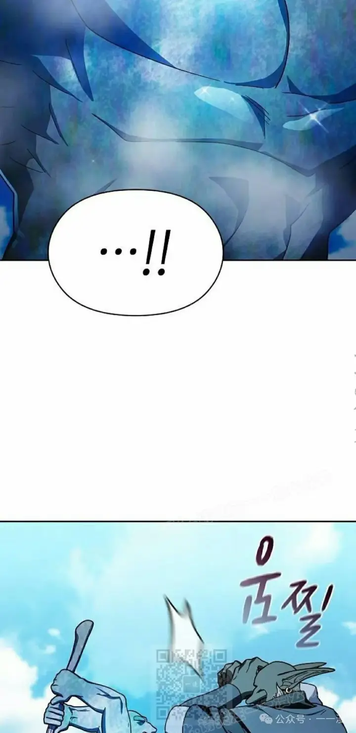 漫画《为智能文明生活而来》第88集第79张图