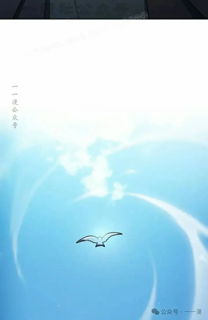 漫画《为智能文明生活而来》第88集第84张图