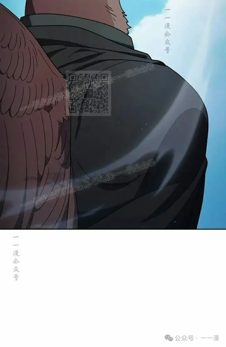 漫画《为智能文明生活而来》第88集第86张图