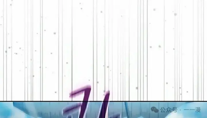 漫画《为智能文明生活而来》第89集第102张图