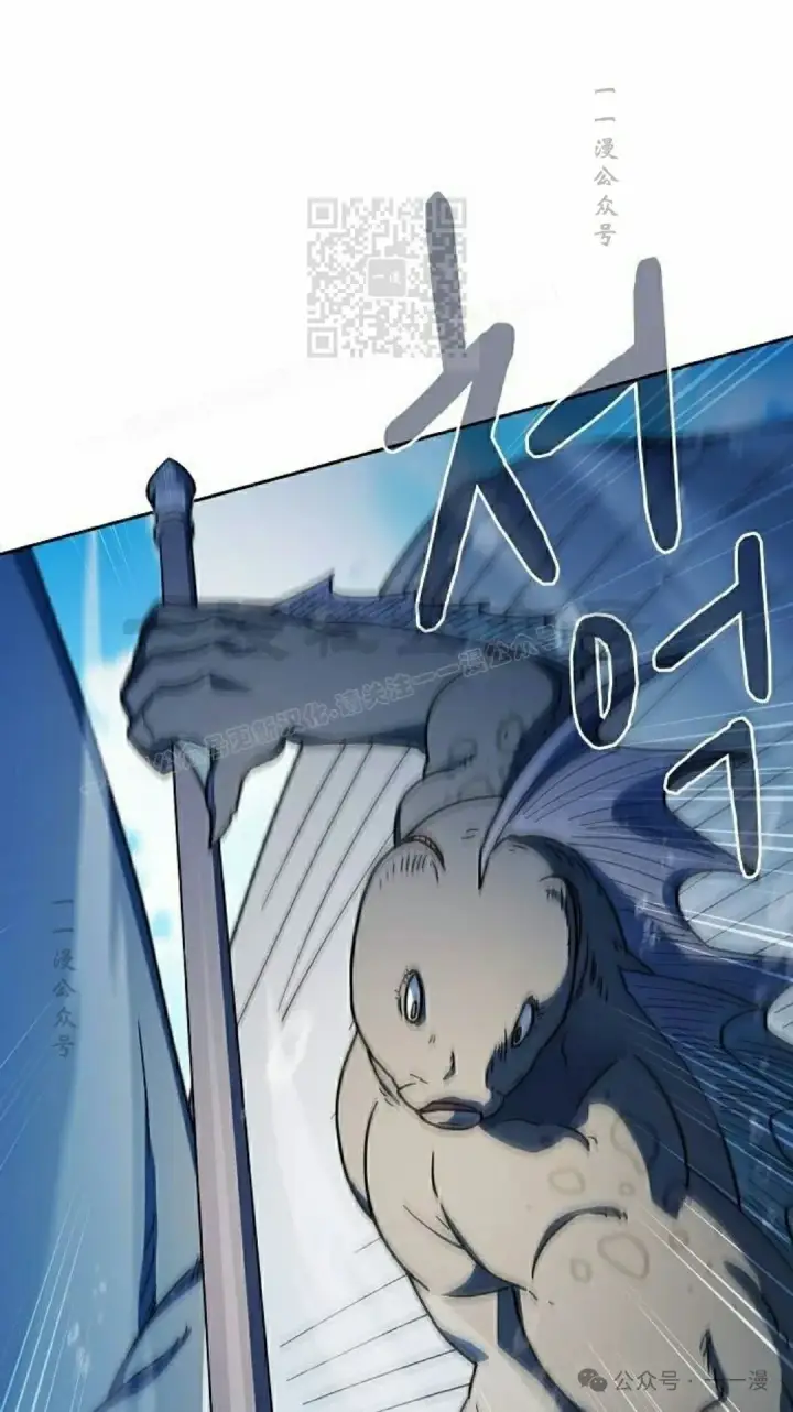漫画《为智能文明生活而来》第89集第11张图