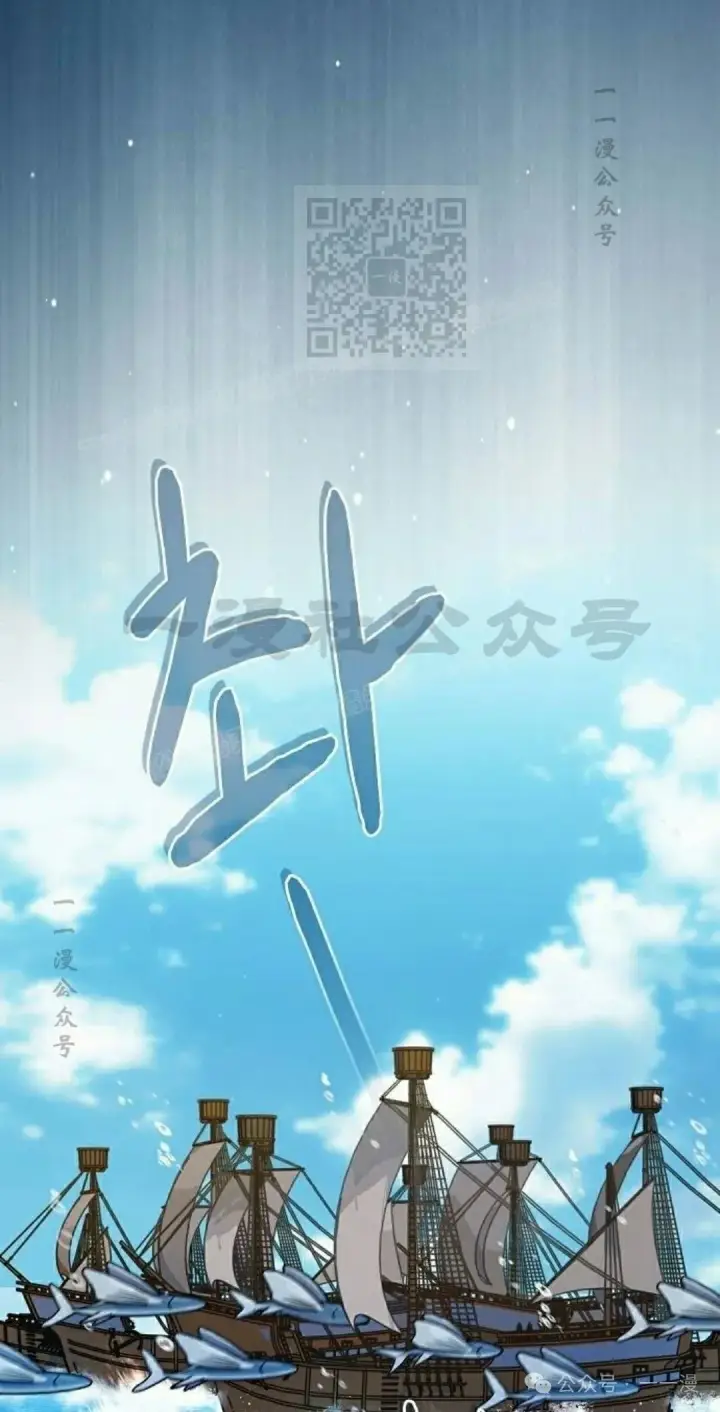 漫画《为智能文明生活而来》第89集第21张图