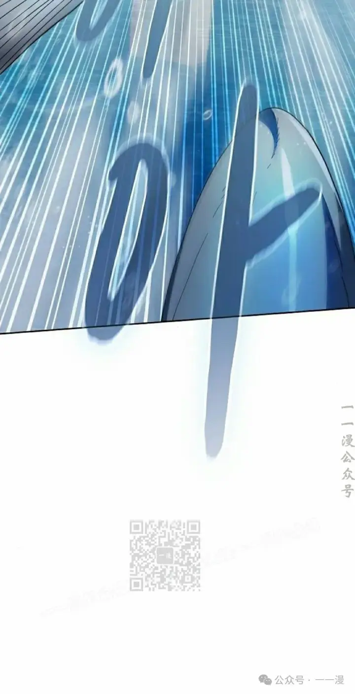 漫画《为智能文明生活而来》第89集第33张图