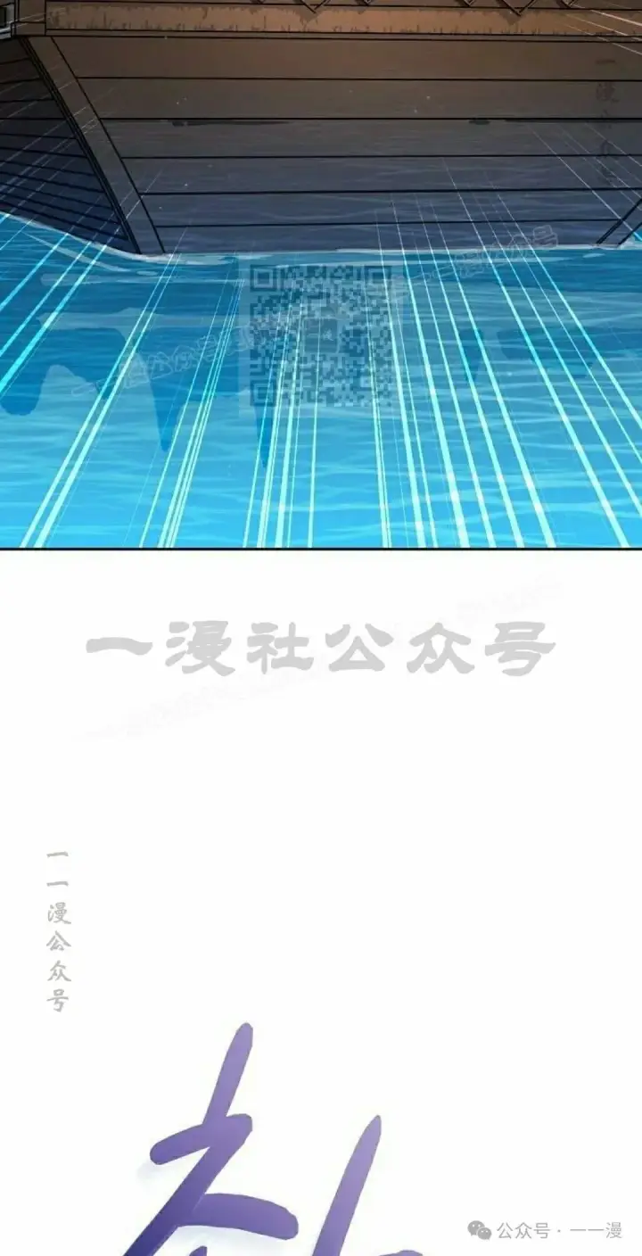 漫画《为智能文明生活而来》第89集第36张图