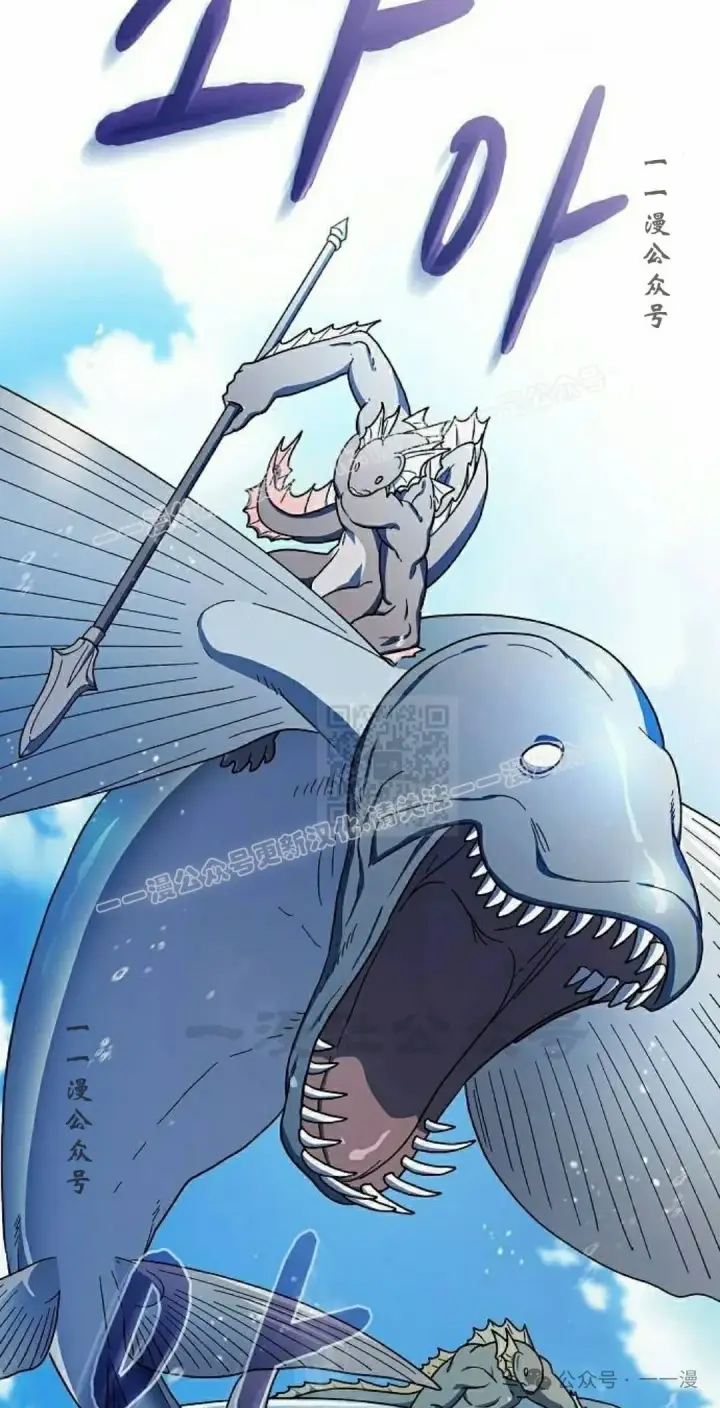 漫画《为智能文明生活而来》第89集第37张图