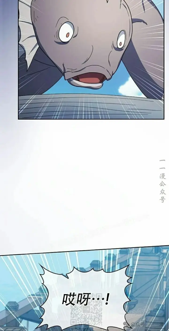 漫画《为智能文明生活而来》第89集第39张图