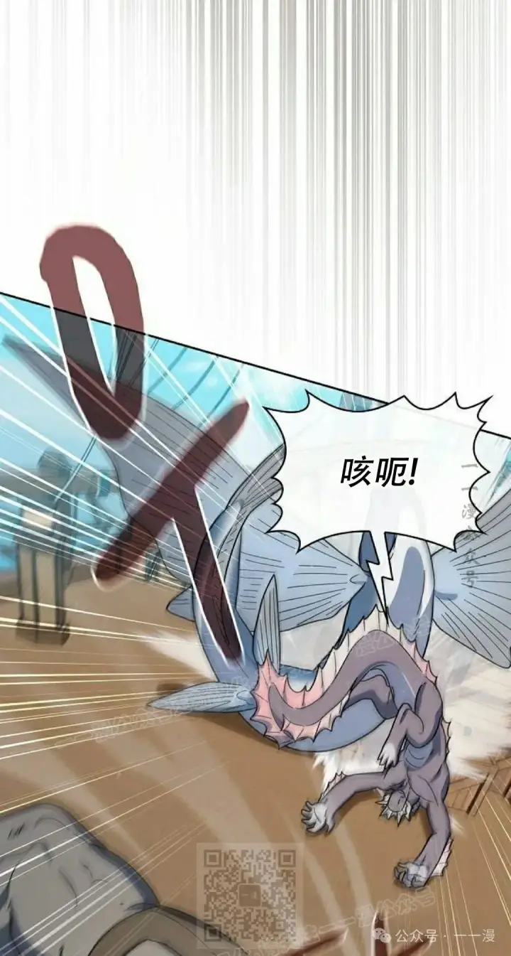 漫画《为智能文明生活而来》第89集第49张图