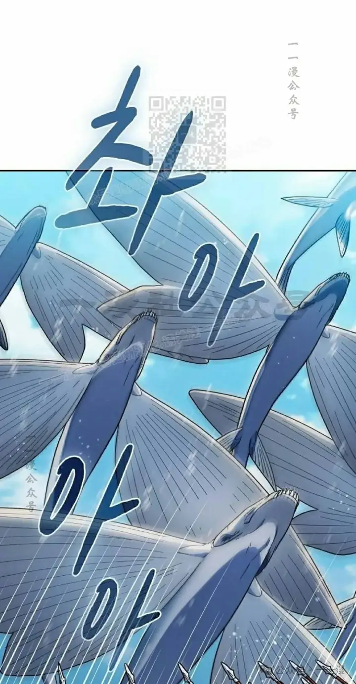 漫画《为智能文明生活而来》第89集第51张图