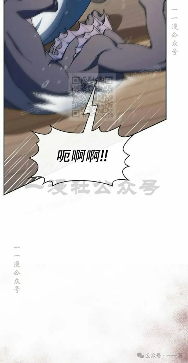 漫画《为智能文明生活而来》第89集第56张图