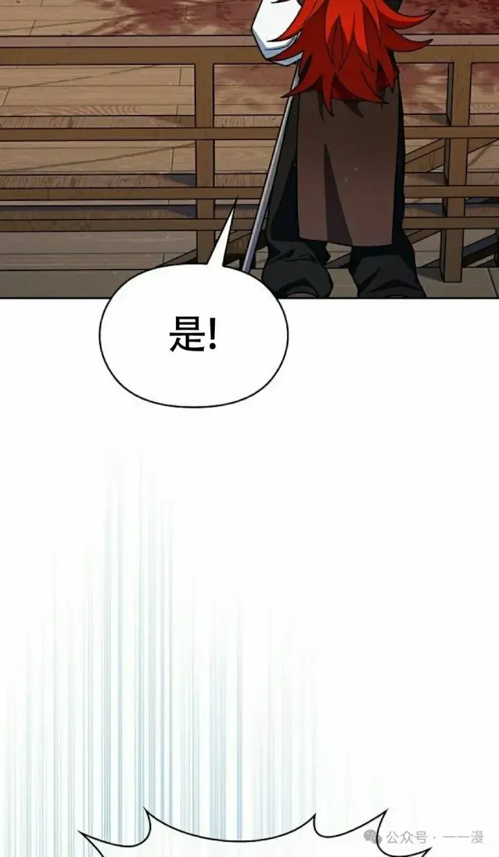 漫画《为智能文明生活而来》第89集第72张图