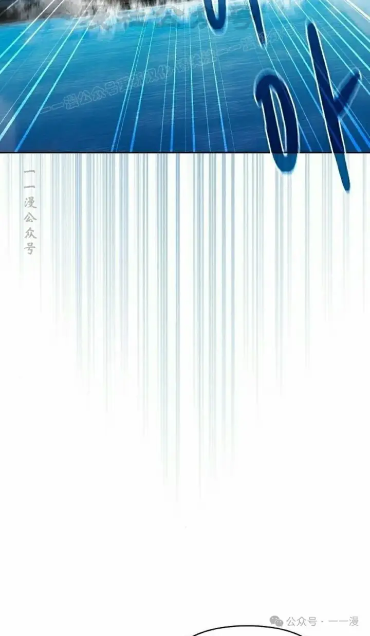 漫画《为智能文明生活而来》第89集第74张图