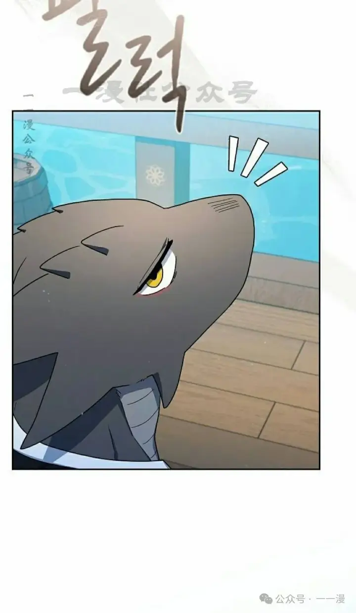漫画《为智能文明生活而来》第89集第80张图