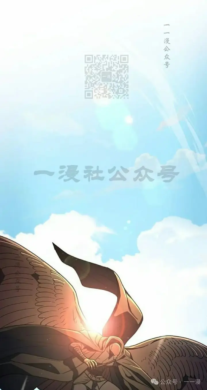 漫画《为智能文明生活而来》第89集第81张图