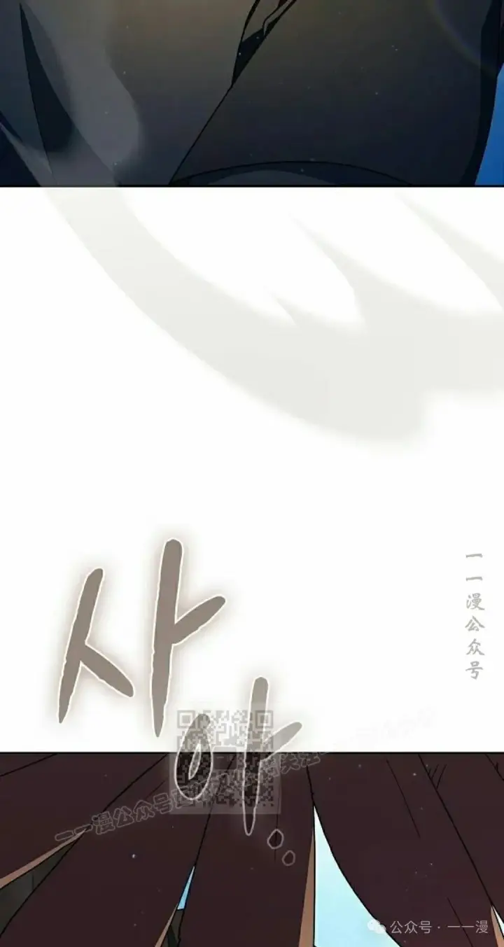 漫画《为智能文明生活而来》第89集第83张图