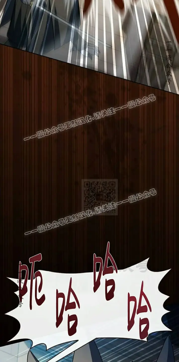 漫画《为智能文明生活而来》第90集第97张图