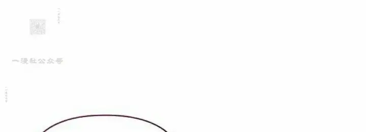 漫画《为智能文明生活而来》第91集第111张图