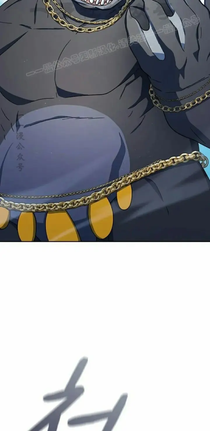 漫画《为智能文明生活而来》第91集第24张图