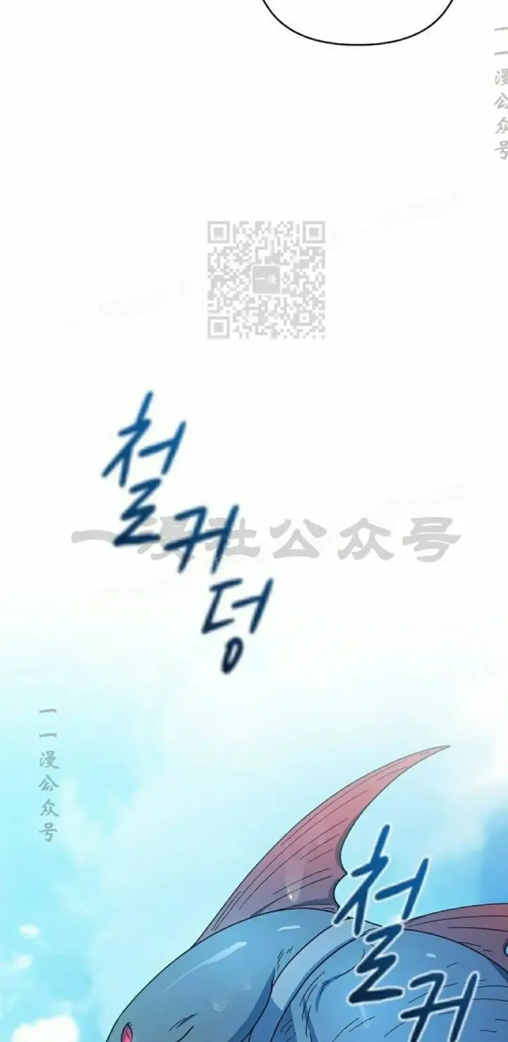 漫画《为智能文明生活而来》第91集第26张图