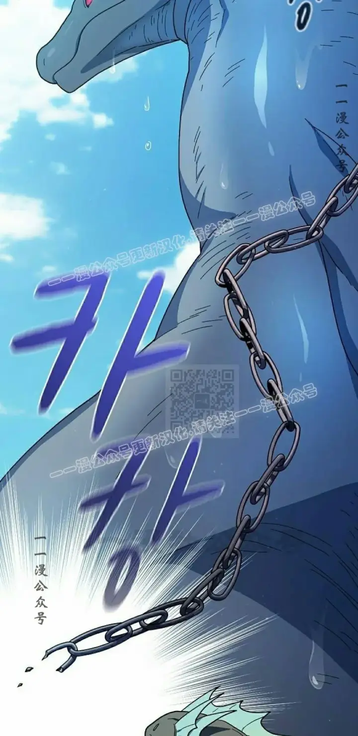 漫画《为智能文明生活而来》第91集第27张图