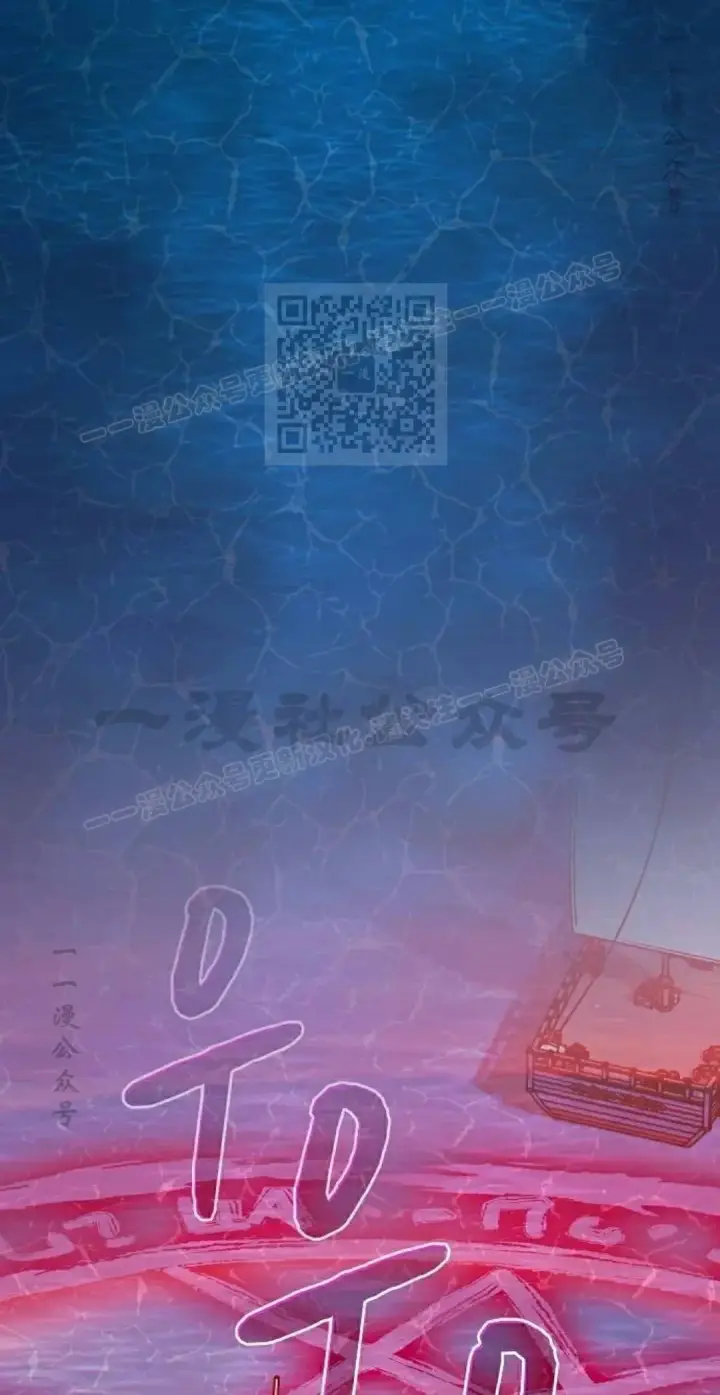 漫画《为智能文明生活而来》第91集第36张图