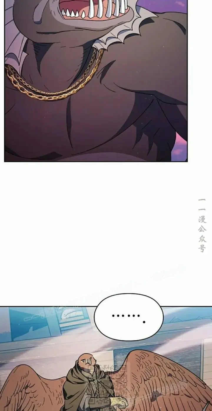 漫画《为智能文明生活而来》第91集第39张图