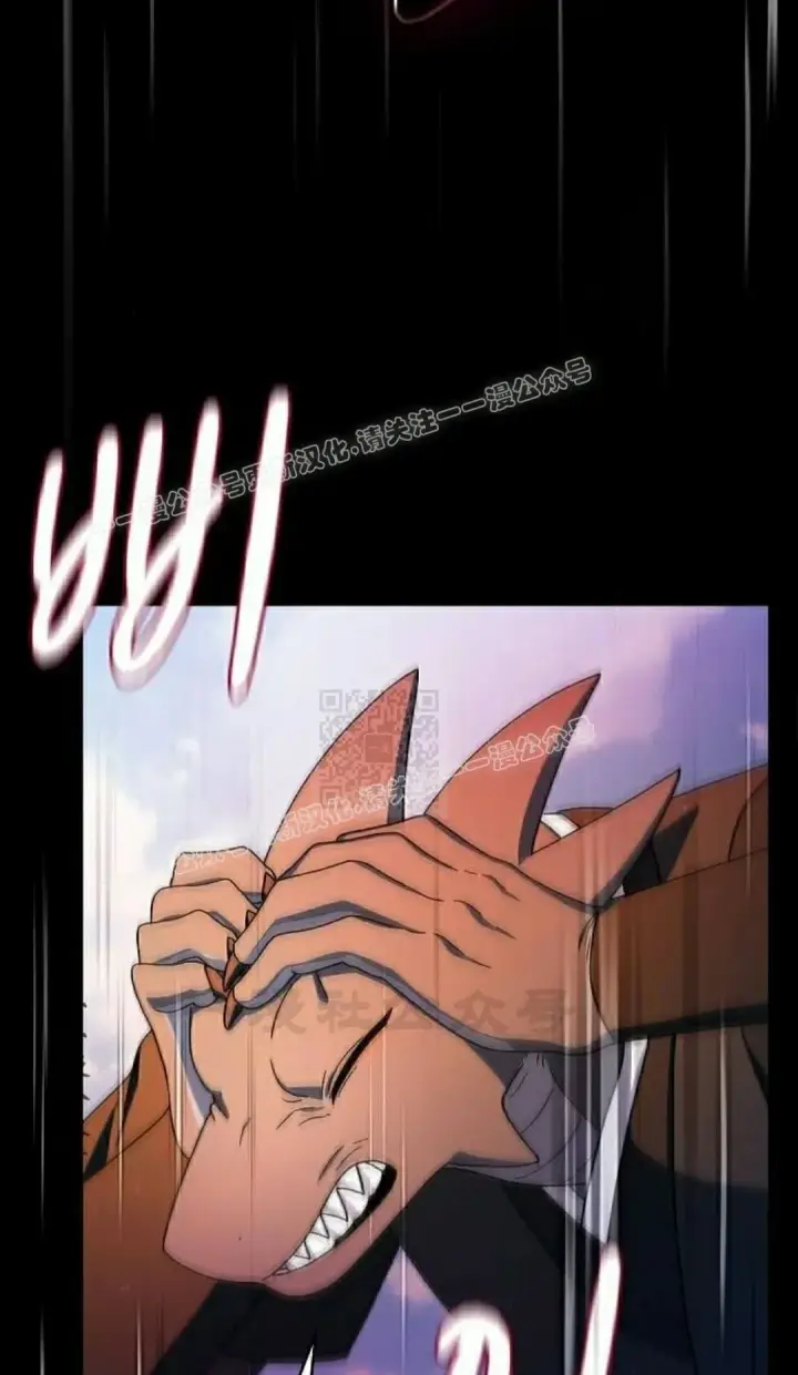 漫画《为智能文明生活而来》第91集第47张图