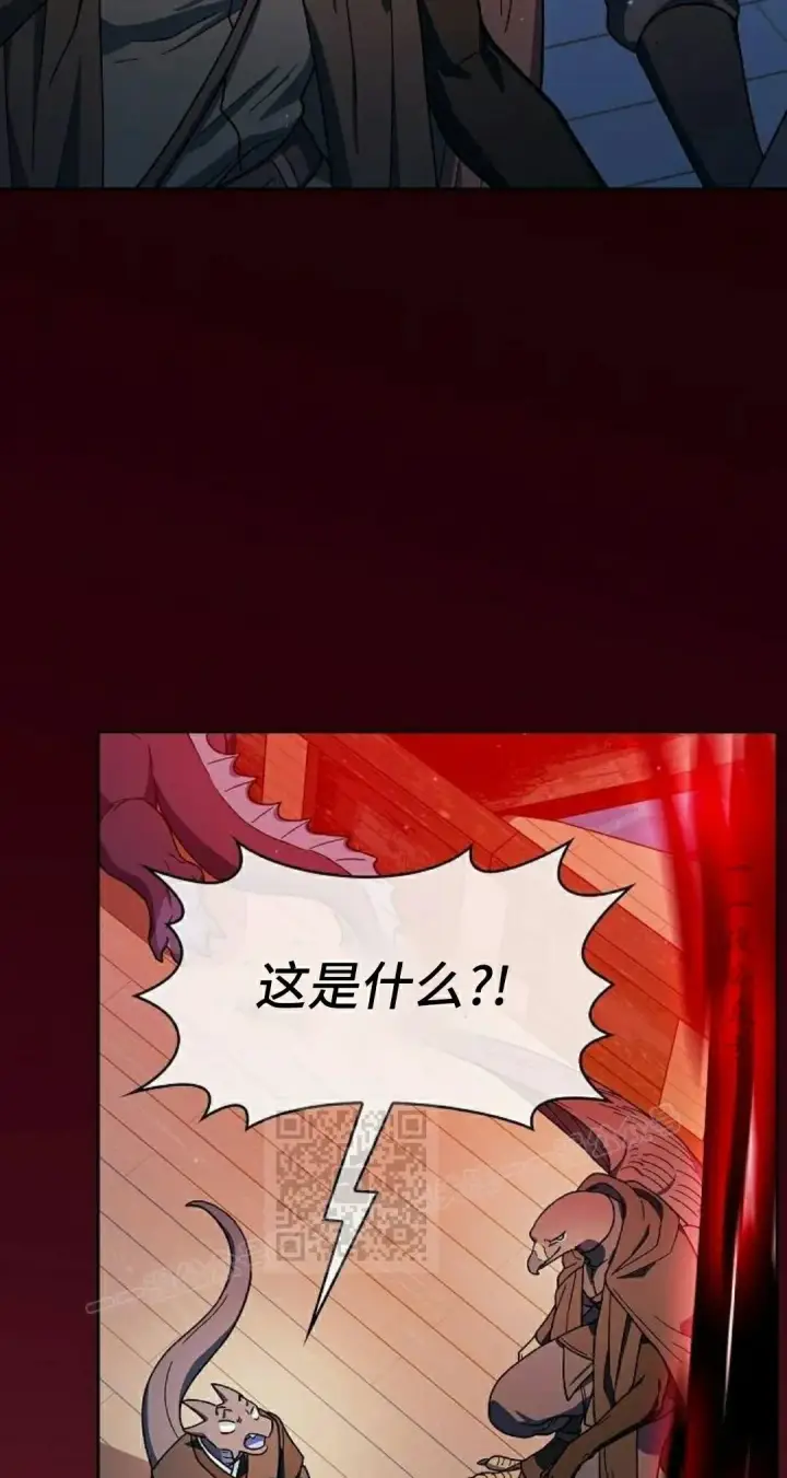 漫画《为智能文明生活而来》第91集第53张图