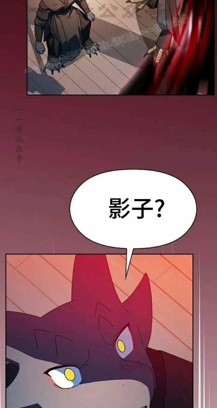 漫画《为智能文明生活而来》第91集第54张图