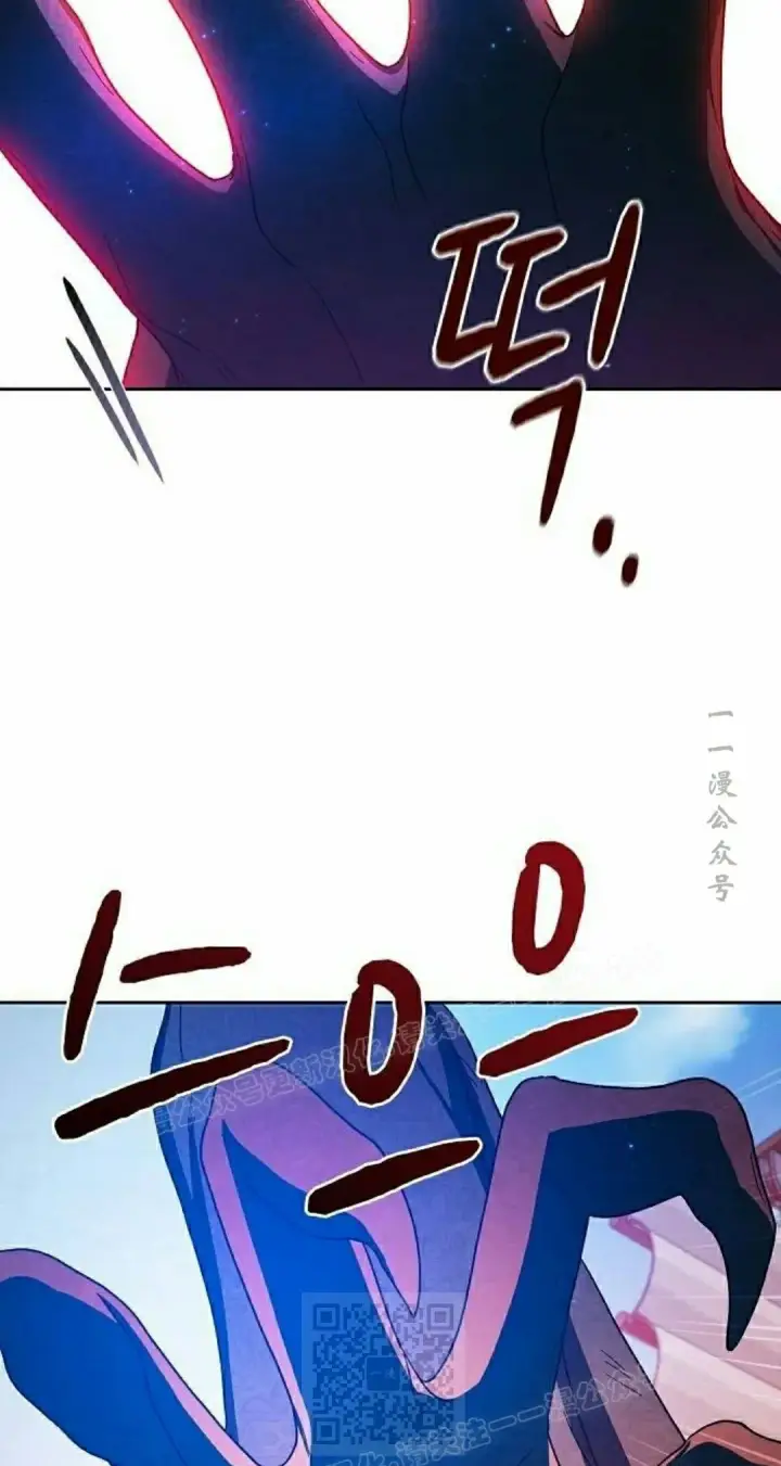 漫画《为智能文明生活而来》第91集第59张图