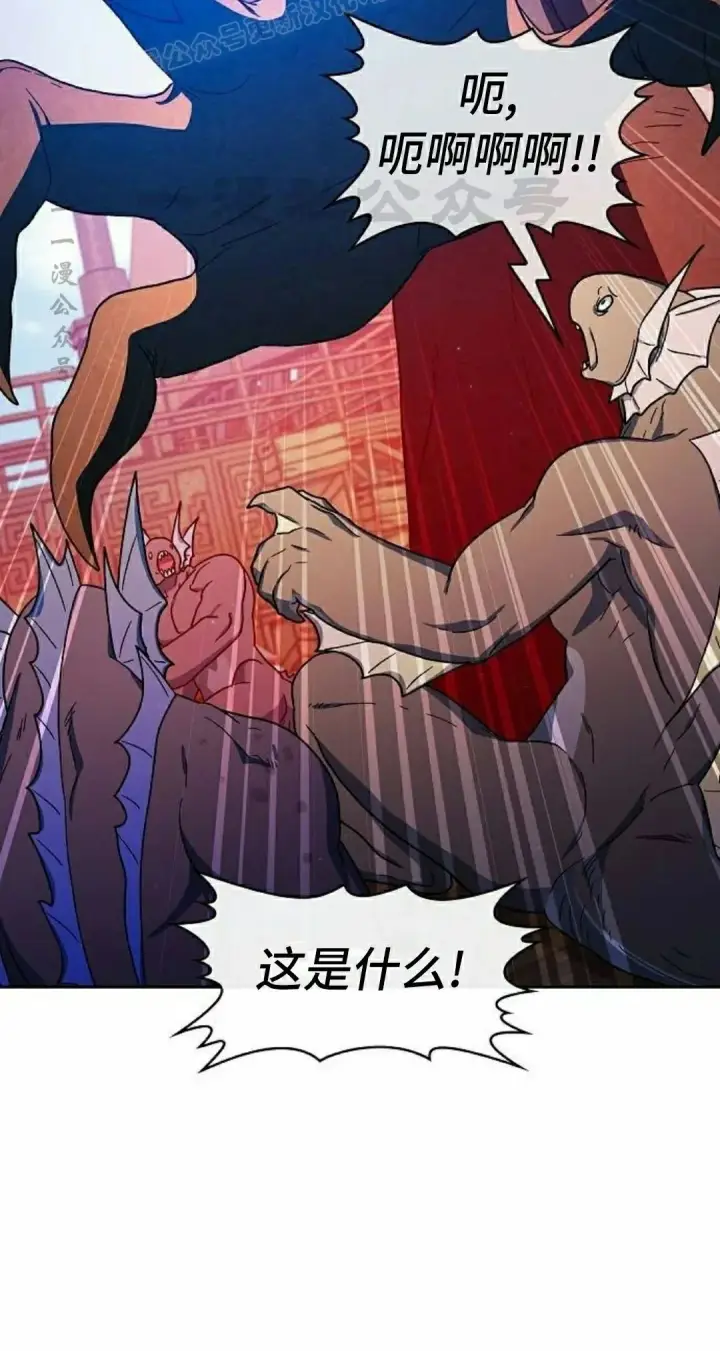 漫画《为智能文明生活而来》第91集第60张图