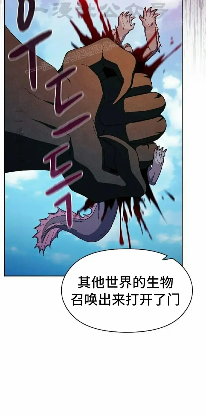 漫画《为智能文明生活而来》第91集第64张图