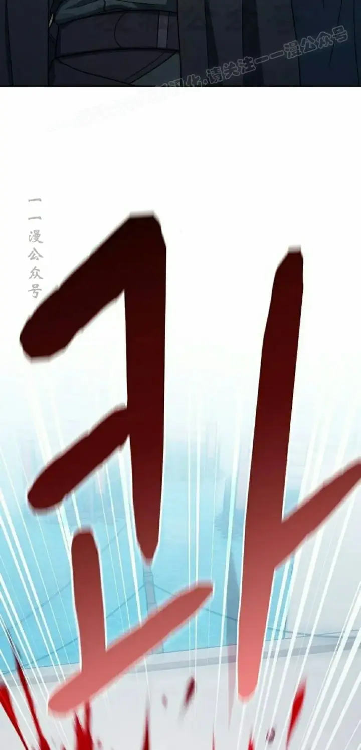 漫画《为智能文明生活而来》第91集第74张图