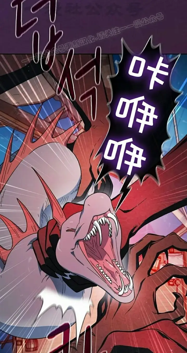 漫画《为智能文明生活而来》第91集第94张图