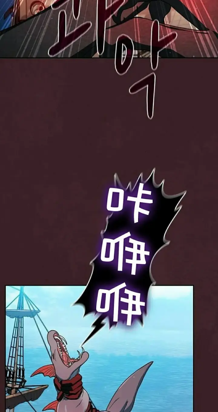 漫画《为智能文明生活而来》第91集第95张图