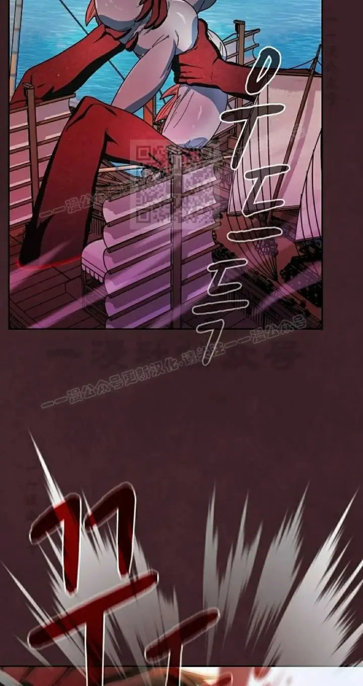 漫画《为智能文明生活而来》第91集第96张图