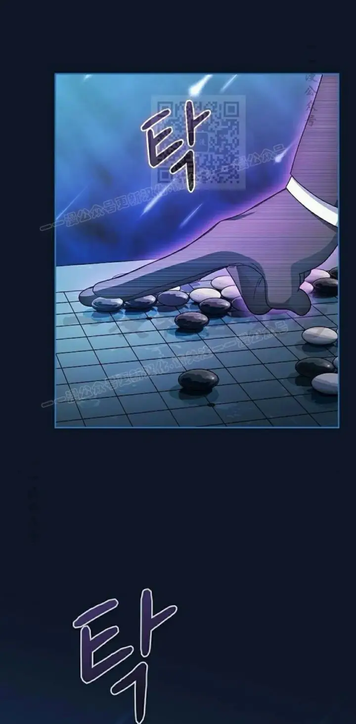 漫画《为智能文明生活而来》第94集第11张图